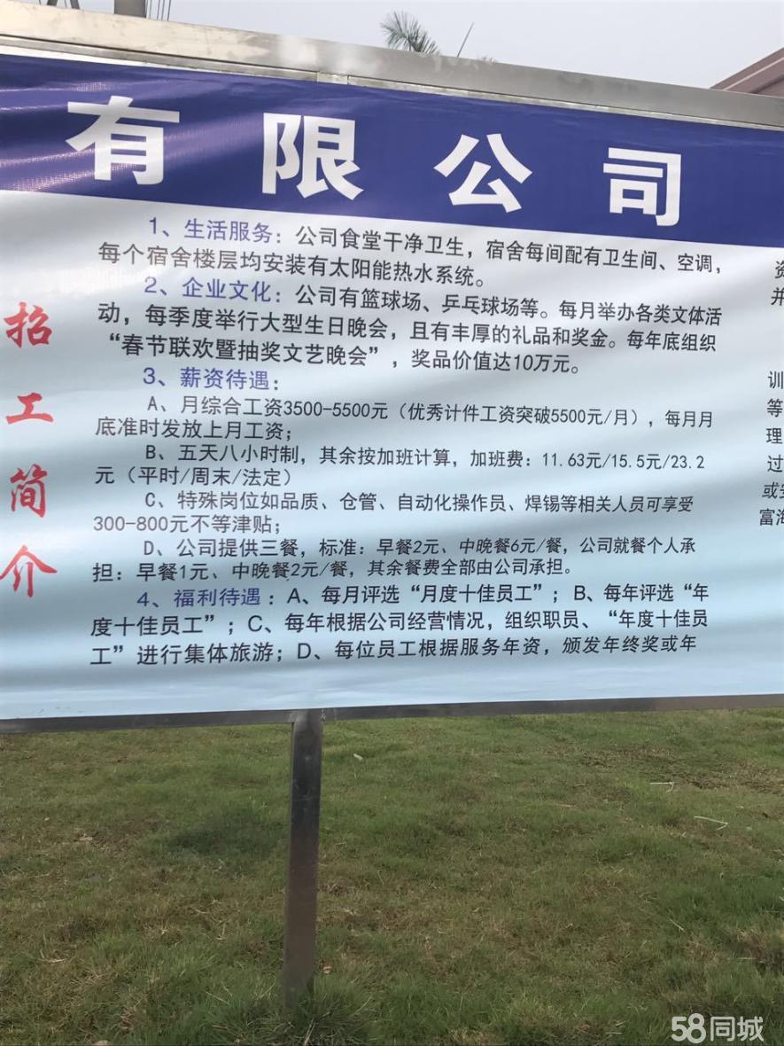 輝縣最新招聘長白班,輝縣最新招聘長白班工人，輝縣最新長白班招聘信息，尋找工人加入