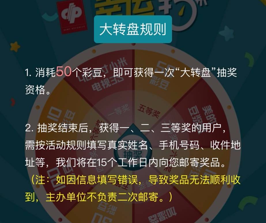 正版澳門天天彩字謎圖，澳門天天彩字謎圖揭秘，警惕犯罪風(fēng)險(xiǎn)，切勿參與非法賭博活動(dòng)