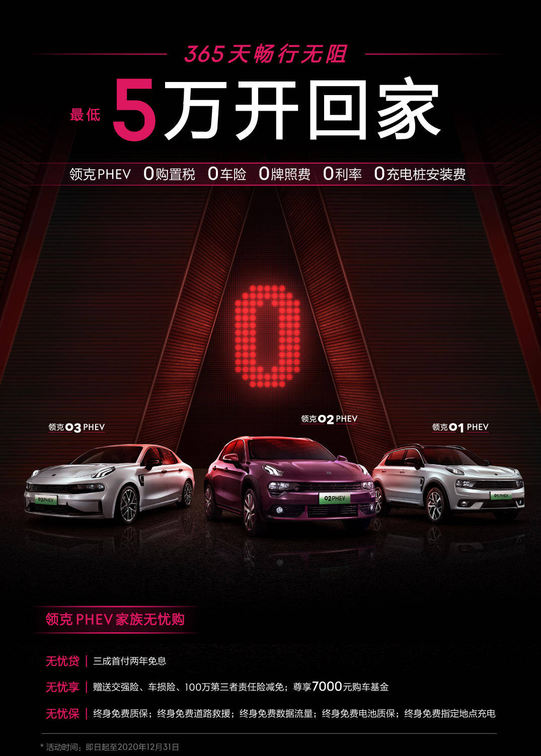 新能源車牌政策解讀，混合動力車型新機(jī)遇，新能源車牌政策新動向，混合動力車型迎來發(fā)展新機(jī)遇