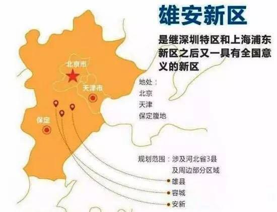 雄安新區(qū)最新動態(tài)，雄安新區(qū)發(fā)展新篇章，最新動態(tài)盤點(diǎn)