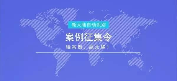 新大陸最新復(fù)牌消息，新大陸復(fù)牌最新消息速遞