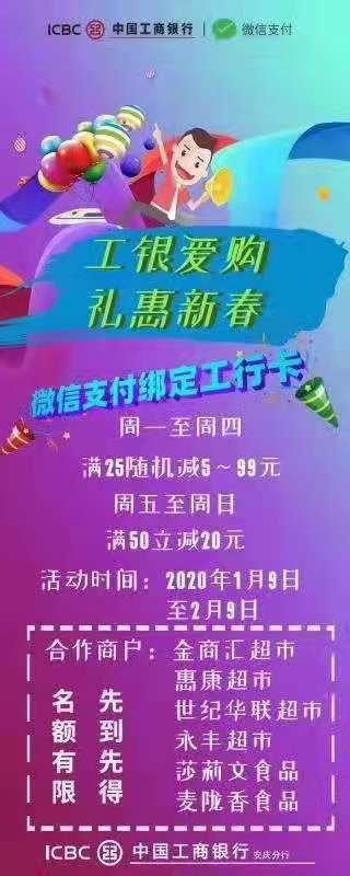 工行新能源新材料,工銀新能源新材料，工行新能源新材料投資，工銀積極布局新能源新材料領(lǐng)域