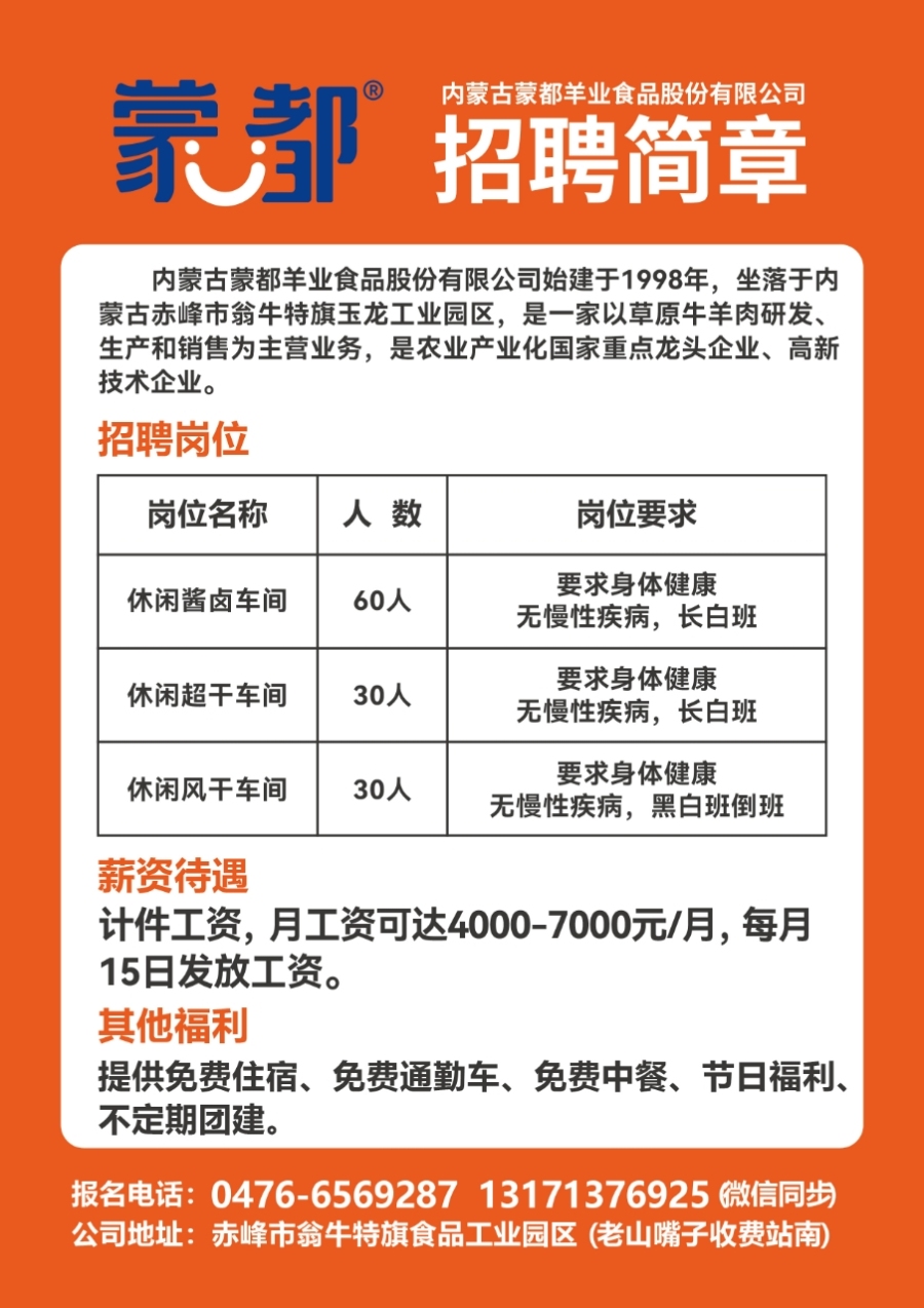 潮陽招聘網(wǎng)最新招聘信息,潮陽招聘網(wǎng)最新招聘信息，潮陽招聘網(wǎng)最新招聘信息匯總