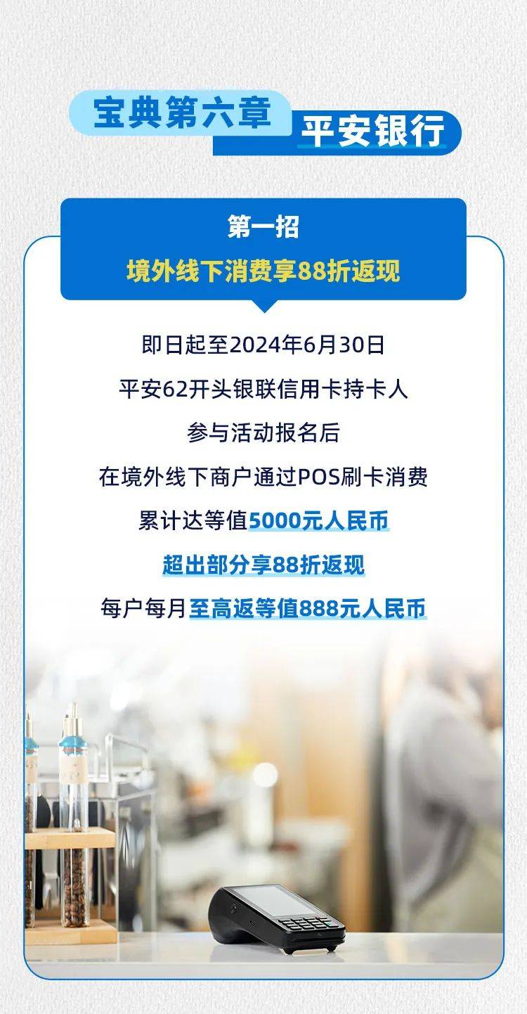 老版六寶典2019下載，老版六寶典2019下載指南