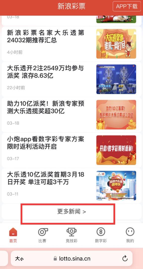 新澳門掛牌正版掛牌網(wǎng)站查詢，澳門正版掛牌網(wǎng)站查詢簡介