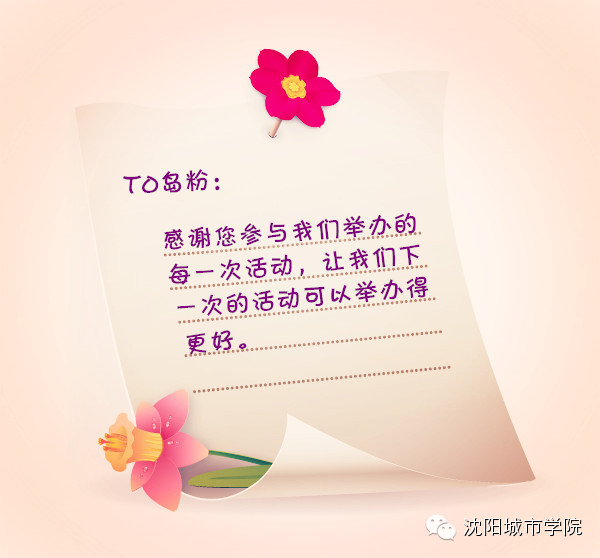 有你一封信最新2017，2017年度有你一封信溫情揭曉