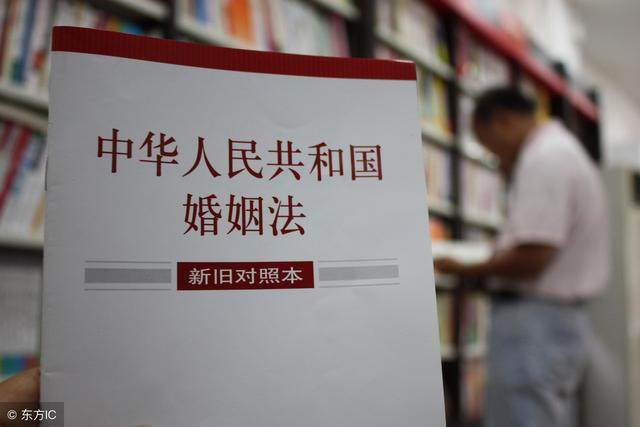 中國最新的婚姻法,中國最新的婚姻法是誰制定的，中國最新婚姻法概述，制定者與內(nèi)容解析