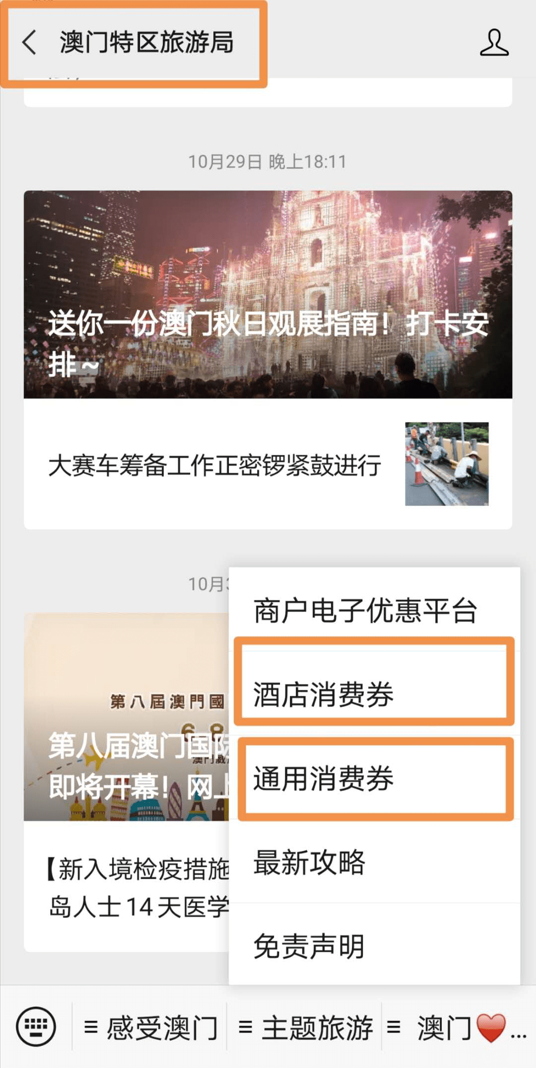財(cái)經(jīng) 第384頁(yè)