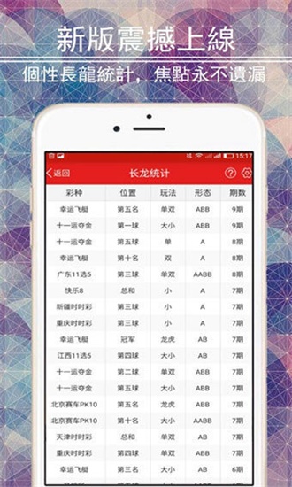 澳門手機(jī)免費(fèi)資料大全29,澳門免費(fèi)資料手機(jī)網(wǎng)站大全，澳門手機(jī)免費(fèi)資料大全與犯罪風(fēng)險(xiǎn)警示，警惕非法活動(dòng)！