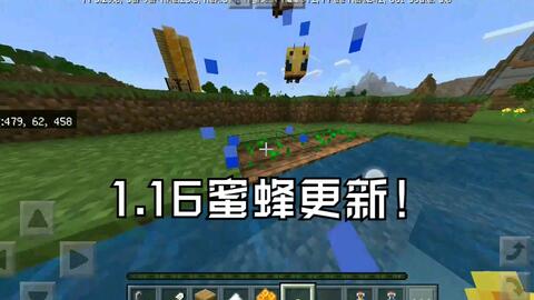 我的世界1.007最新，我的世界1.007最新更新介紹