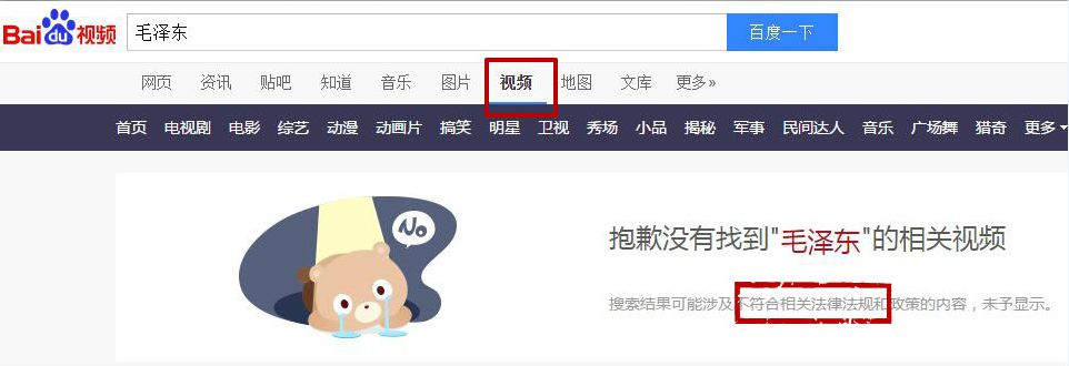 教育 第382頁
