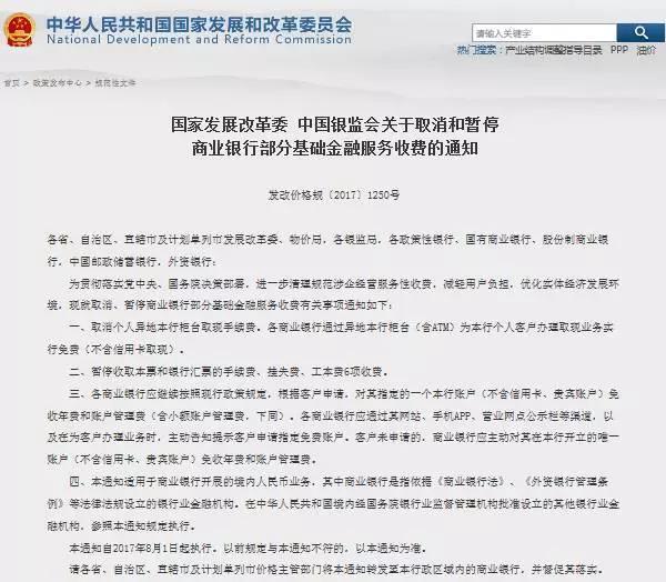 揭秘錢管家一消一碼，虛假宣傳背后的真實危害，錢管家一消一碼真相揭秘，虛假宣傳的危害與影響
