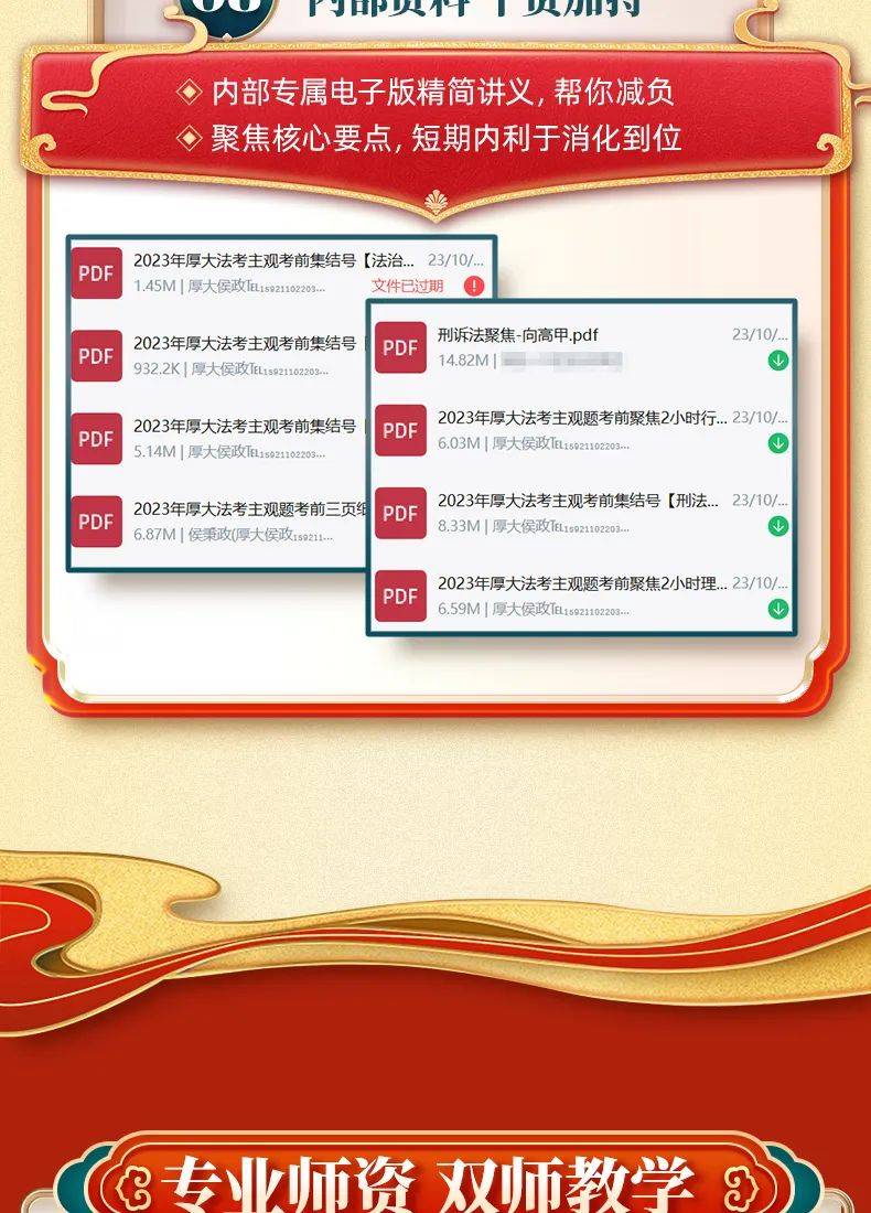 2024年正版資料免費(fèi)公開，揭秘，2024年正版資料全免費(fèi)公開大揭秘