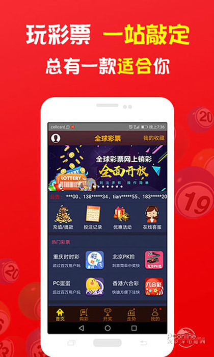 2024澳門開獎(jiǎng)結(jié)果出來直播,2024澳門開獎(jiǎng)結(jié)果出來直播了嗎，澳門開獎(jiǎng)結(jié)果直播，最新動(dòng)態(tài)與解讀