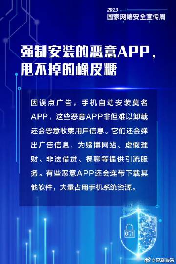 魅色最新版，警惕網(wǎng)絡(luò)陷阱，遠(yuǎn)離不良內(nèi)容，警惕網(wǎng)絡(luò)陷阱，遠(yuǎn)離不良內(nèi)容，探索正版魅色最新版的安全之旅