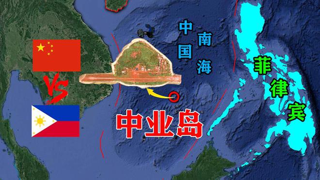 中菲爭(zhēng)議島嶼最新進(jìn)展，中菲爭(zhēng)議島嶼最新動(dòng)態(tài)揭曉