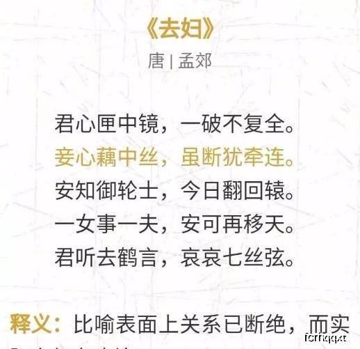 澳門破成語的四字詩句是什么網(wǎng)址，澳門成語破譯四字詩句網(wǎng)址揭秘
