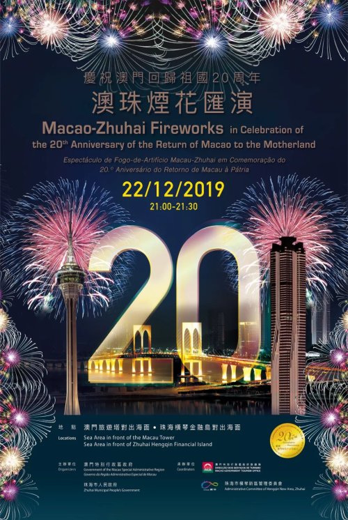 澳門正版資料大全免費版亮點,澳門正版資料免費大全2020年原創(chuàng)精華，澳門正版資料大全免費版揭秘，原創(chuàng)精華與違法犯罪邊緣的探討