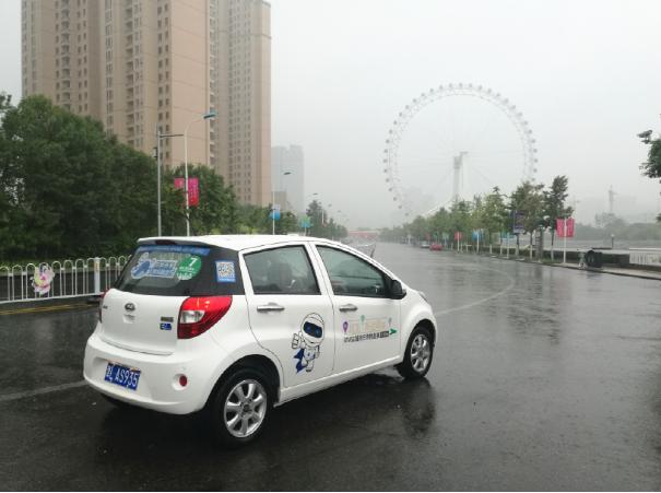 揭秘宏瑞新能源汽車，創(chuàng)新驅(qū)動，引領(lǐng)綠色出行新潮流，宏瑞新能源汽車，創(chuàng)新領(lǐng)航，綠色出行新風(fēng)向標(biāo)