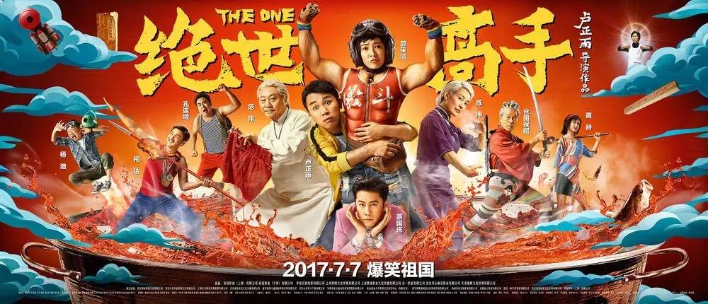 高手陳楊的最新章節(jié)，陳楊巔峰之路，高手崛起新篇章