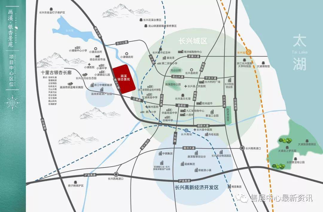 長興房價(jià)最新走勢(shì)，長興房價(jià)走勢(shì)最新分析