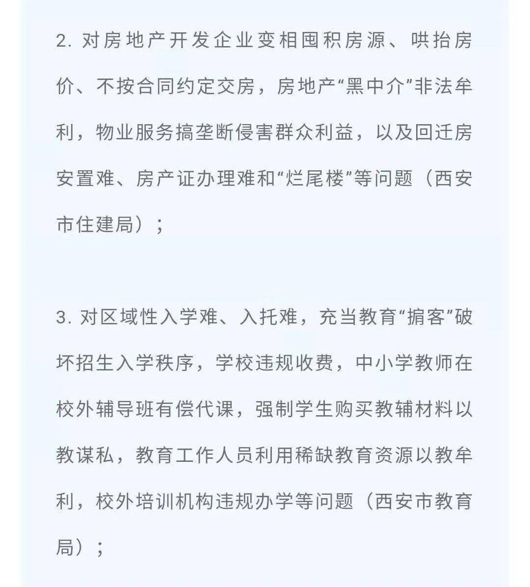 廣安市復(fù)工的最新文件,廣安市政府疫情公告，廣安市最新復(fù)工文件及疫情公告發(fā)布