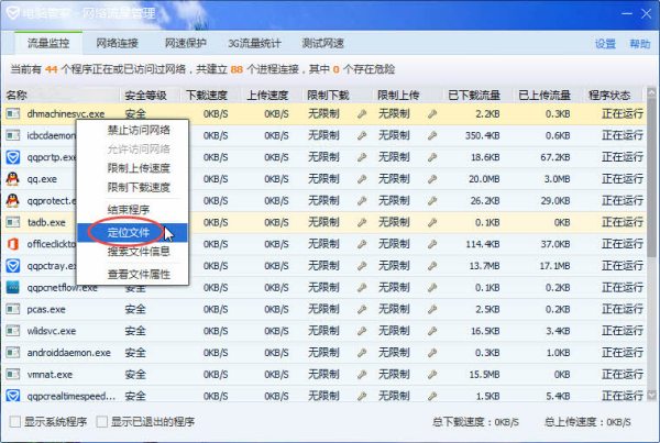 誰(shuí)有最新a站網(wǎng)址,誰(shuí)有a站的網(wǎng)址，警惕涉黃陷阱，尋找安全合法的A站網(wǎng)址指南