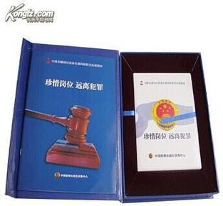澳門偉哥正版資料，澳門偉哥正版資料的犯罪風(fēng)險(xiǎn)與警示
