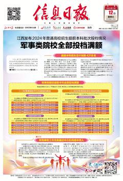 2024新澳門免費資料大全精準，關(guān)于澳門免費資料的精準信息警告，涉及違法犯罪，請勿輕信。
