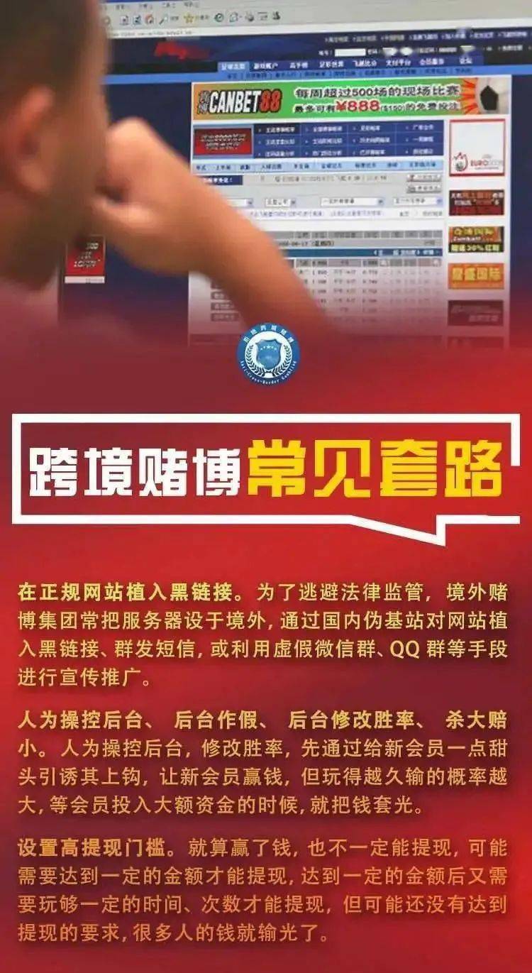 pg賭博軟件下載,PG賭博軟件下載鏈接，PG賭博軟件下載，違法犯罪行為的警示