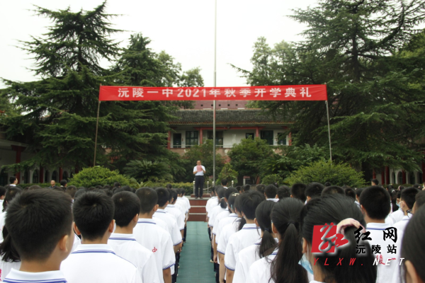 沅陵一中最新消息,沅陵一中最新消息2021，沅陵一中最新消息2021年概況更新