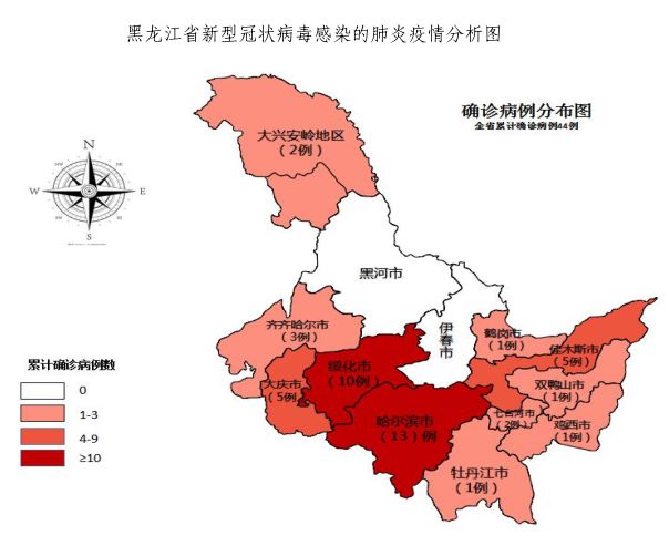 最新黑龍江省的疫情,最新黑龍江省的疫情最新消息，黑龍江省疫情最新消息更新，最新動態(tài)與進展