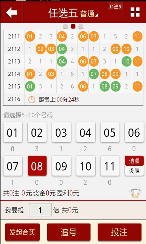 澳門正版49碼生肖圖，澳門獨家生肖49碼圖解
