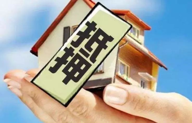 抵押登記錄入時間規(guī)定最新，最新抵押登記錄入時間規(guī)定概覽