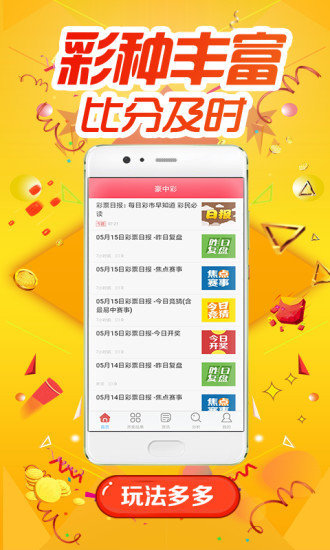 澳門阿v正版免費，澳門阿V正版免費資源匯總