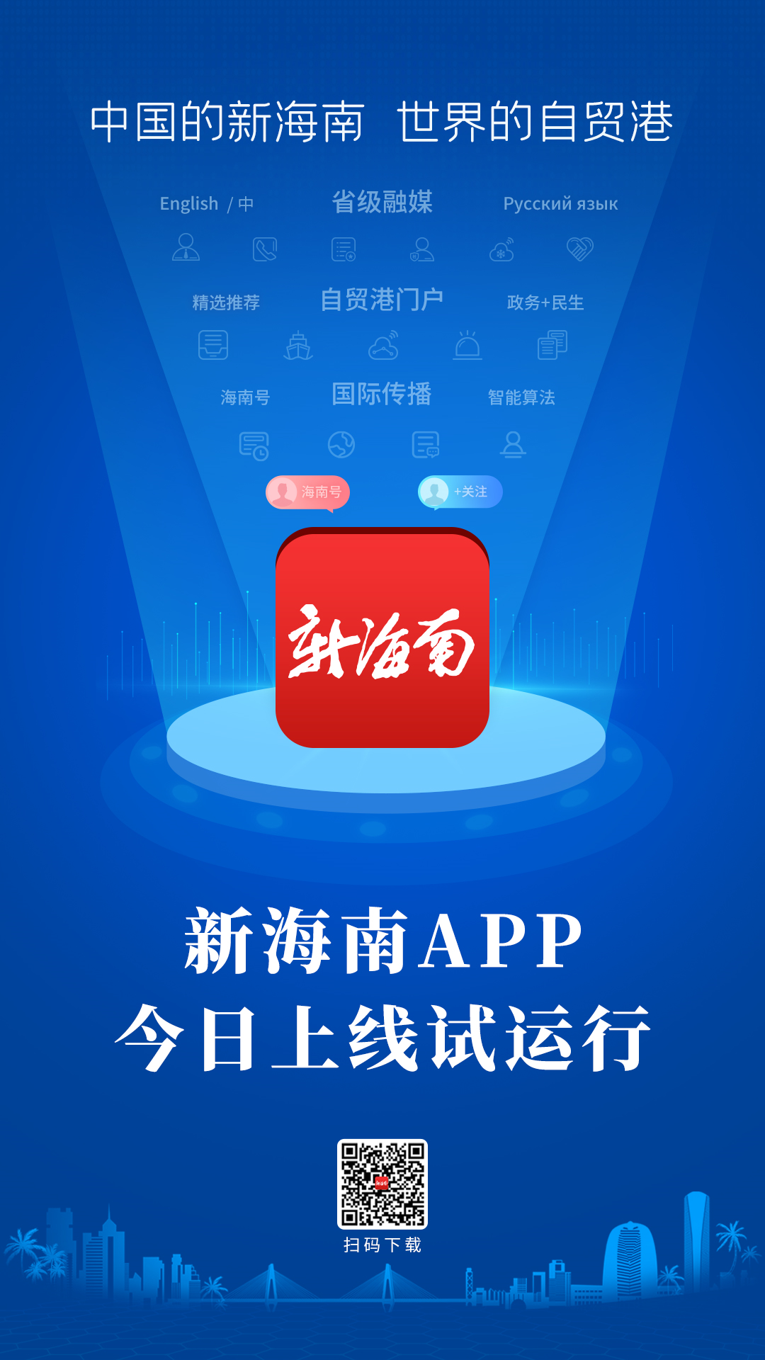 海那邊app最新版本,海那邊官網(wǎng)，海那邊app最新版本更新發(fā)布，官網(wǎng)同步更新