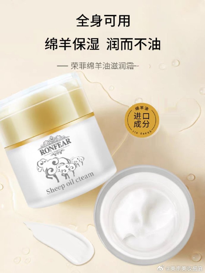 澳門金裝綿羊油正版價格，澳門官方正版金裝綿羊油價格一覽