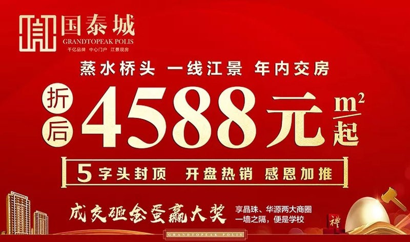 衡陽(yáng)華新新能源招聘，衡陽(yáng)華新新能源誠(chéng)邀精英加入