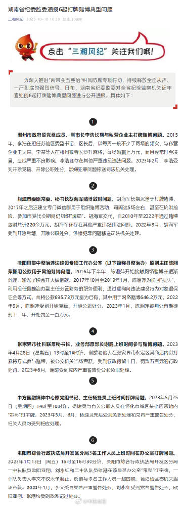 2004新澳門天天開好彩大全1,2004新澳門天天開好彩大全一澳，2004新澳門天天開好彩大全涉嫌賭博活動(dòng)，警惕違法犯罪風(fēng)險(xiǎn)！