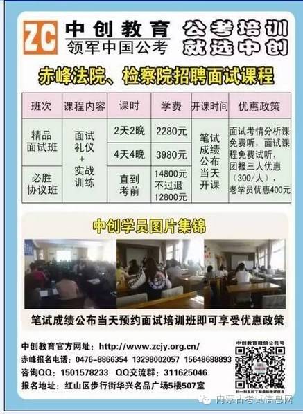 赤峰圖書館最新招工，赤峰圖書館招聘啟事