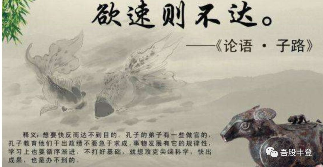 吾豐登最新一期，吾豐登最新一期，內(nèi)容精選與深度解讀