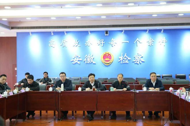檢察院法警最新改革，深化檢察院法警體制改革，提升司法警務(wù)保障能力