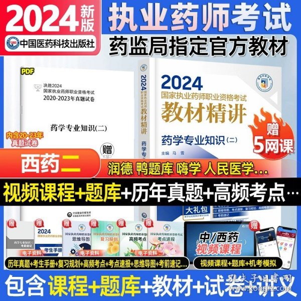 正版資料免費大全最新版本優(yōu)勢，正版資料免費大全，最新版本優(yōu)勢一覽