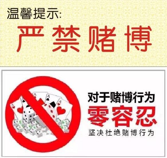澳門正版資料歇后語(yǔ)234期,22σ期澳門碼資料，澳門正版資料與非法賭博警示，警惕犯罪風(fēng)險(xiǎn)，切勿以身試法。