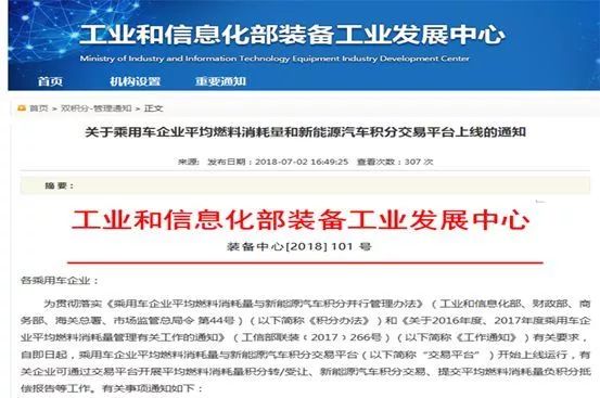 福建新能源聚能燃料配方的探索與實(shí)踐，福建新能源聚能燃料配方的探索與實(shí)踐之旅