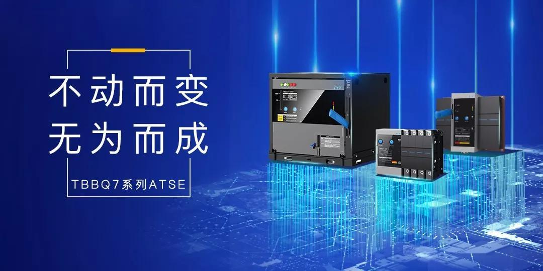 泰永長征屬于新能源，泰永長征，新能源領(lǐng)域的先鋒力量