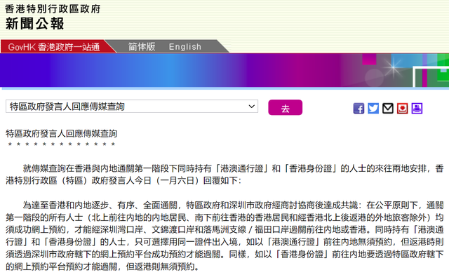 香港澳門今晚開獎(jiǎng)結(jié)果,香港澳門今晚開獎(jiǎng)結(jié)果詳情查詢，香港澳門今晚開獎(jiǎng)結(jié)果及詳情查詢