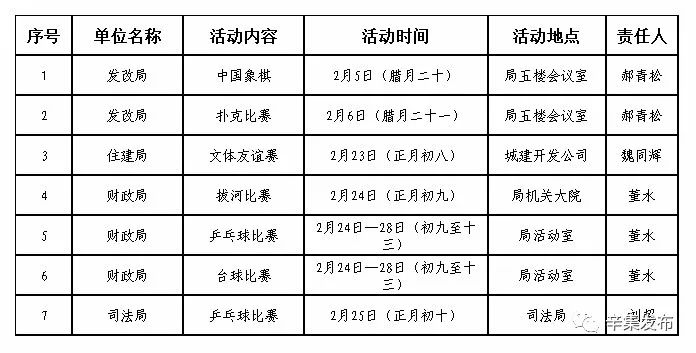 河北新基最新消息，河北新基最新動(dòng)態(tài)，揭秘公司最新進(jìn)展