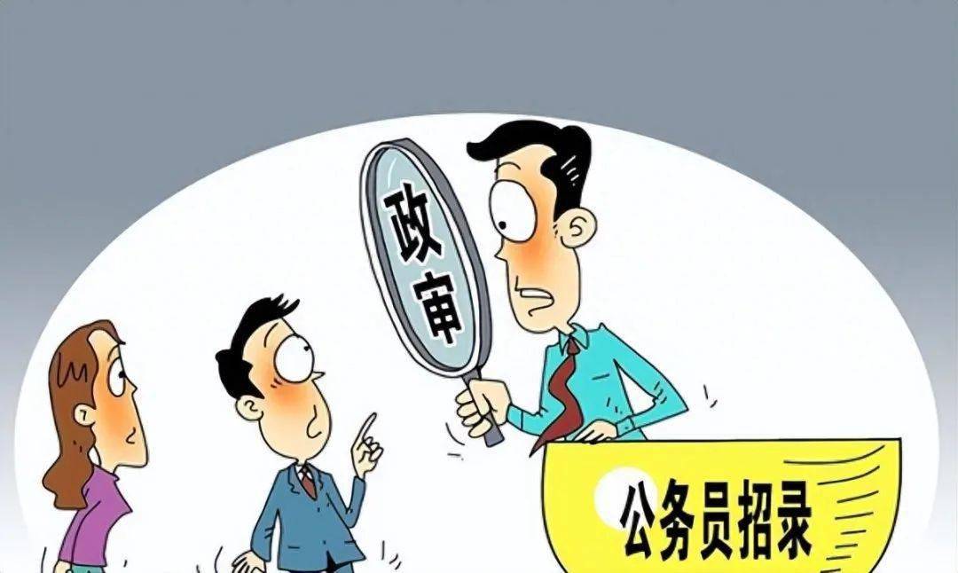 出國(guó)政審最新消息，最新出國(guó)政審政策解讀