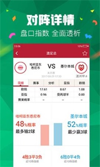 澳門(mén)管家婆資料正版大全，澳門(mén)正版管家婆資料大全